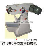 3kw, ZY-2000 Double Disc Stainless Steel Polishing Machine thumbnail-1