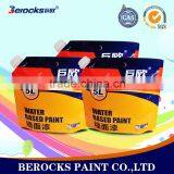 emulsion/latex paint/ interior wall paint manufacturer