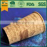 Kraft Coffee Cups/ Brown Kraft Paper Cup/ Double Wall Kraft Paper Cup thumbnail-1