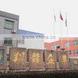 Ningbo Xianglong Metal Products Co., Ltd. company overview - view 1 thumbnail