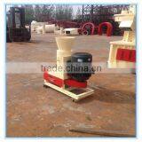 CSPM 2016 New Cheap Price Small Pellet Machine thumbnail-1