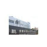 Yuyao Meige Sanitary Parts Industrial Co., Ltd. company overview - view 1 thumbnail