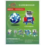 Longhe Plastic Machinery Co.Ltd company overview - view 1 thumbnail