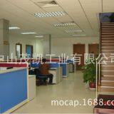 Zhongshan MOCAP Industry Co.,LTD company overview - view 2 thumbnail