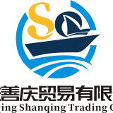 Chongqing Shanqing Trading Co., Ltd company overview - view 1 thumbnail