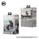 Flexible Automatic Clamping Wireless Car Charger Phone Holder With Suction Cap thumbnail-3