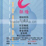 New Arrive Thread Watermark Security Paper With Visible/invisible Fibers thumbnail-5