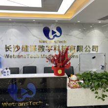 WetransTech company overview - view 1 thumbnail