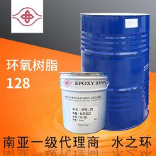 South Asia epoxy resin 128 bisphenol A type strong adhesion, acid, alkali and corrosion resistance