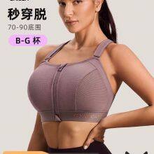 New Product Zip Front Sports Bra - High Impact Sports Bras for Women Plus Size Workout Fitness Running thumbnail-4