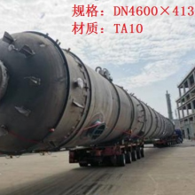 China State-owned Enterprise Famous Brand Good Quality Best Service Separation Chemical Equipment thumbnail-4