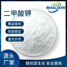 Potassium Diformate thumbnail-1