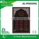 Shia Prayer Clock With Iqama Time and Friday Iqama Time Display