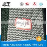 hdpe cover material and large size green house shade net