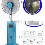 Household Mist Fan thumbnail-6