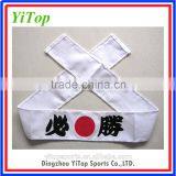 High Quality Printing Japanese Custom LOGO Cotton Men Karate Martial Arts Headband thumbnail-2