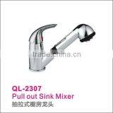 Pull-out Sink Mixer thumbnail-1