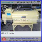 China Weiliang Food Powder Stainless Steel Centrifugal Horizontal Airflow Screen Machine thumbnail-4