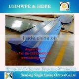 Blue Curved Hdpe Sheets/High Density PE 500 Boards/HDPE Plastic Boards /plastic PE Polyethylene Board