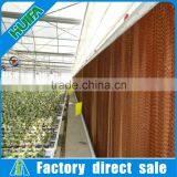 evaporation water cooler honey cooling pad for greenhouse wet pad