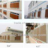 Industrial Aluminium Frame Evaporative Kraft Paper Cooling Pad