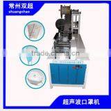 Ultrasonic Top Grade One -off Mask Machine