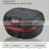 Motorcycle Trunk thumbnail-1