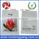 Plastic Vacuum Seal Food Storage Bags With Tear Notch thumbnail-1