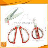 Stainless Steel Scissors for Home Daily Use thumbnail-2