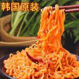 Korean Turkey Noodles thumbnail-2