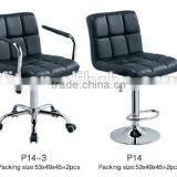 2014 Cina Bar Stool Supplier/Cheap High Quality Bar Stool Chair