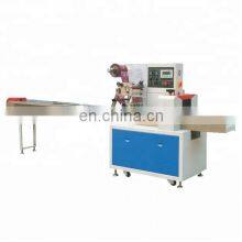 Quality Automatic Pouch Packing Machine/sugar Packing Machine thumbnail-1