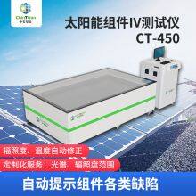 Product Introduction of Solar Module IV Tester CT-450 thumbnail-2