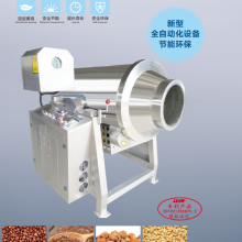 Sesame Cocoa Roasting Electrical Coffee Chestnuts Drum Roaster Machine