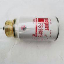 Replacement Air Compressor Spare Parts 299001656 FS19816 Oil Separator Filter Element for Chinese Bus thumbnail-2