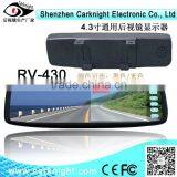 4.3 Inch Car Rear View Mirror thumbnail-1