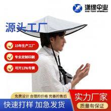 Umbrella for Hajj and Umrah