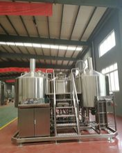 Professional Home Beer Brewing Equipment Energy Saving 100L 200L 300L 500L thumbnail-4