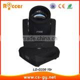 beam light sharpy 15r moving head 330w