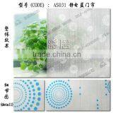 Non Glue Patterned Frosted Removable Static Window Film thumbnail-4