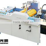 GUANGMING SA-540Y Fully Automatic Embossing Laminating Machine