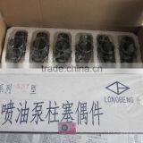 P597 Plunger for Fuel Pump, in Stock,ce/iso, 6 Pcs in One Set thumbnail-1