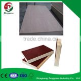 2016 High quality cheap used 10-16% Moisture best price marine plywood