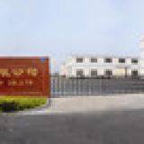 Yantai Jinyuan Mining Machinery Co.,ltd company overview - view 1 thumbnail