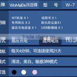 W7 Sonic Toothbrush With CE ROHS Certificates Gifts for Friends thumbnail-3