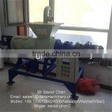 Cow Manure Solid Liquid Separator For Dairy Farm thumbnail-2