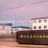 Zhengzhou Aix Machinery Equipment Co., Ltd. company overview - view 1 thumbnail