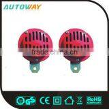 12v 24v 90mm Car Horn Sound thumbnail-1
