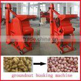 Automatic Peanut Husk Sheller With Cheap Price thumbnail-1