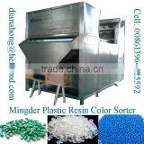 Plastic PVC CCD Color Sorter Machine thumbnail-3
